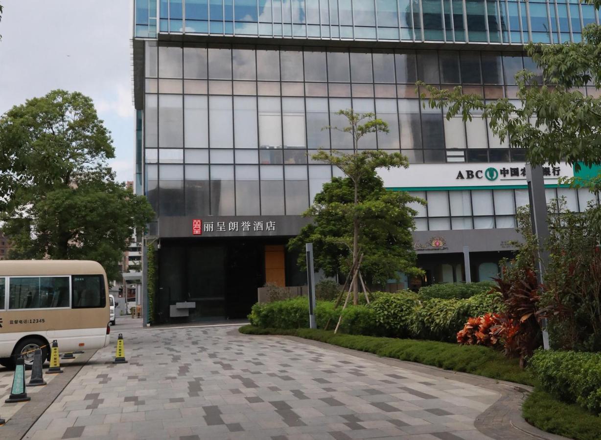 Rezen Longuu Hotel Guangzhou Exterior photo